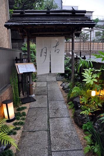 Yamanaka Ryokan Prefektura Tokio Exteriér fotografie